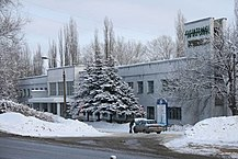 Санаторий 