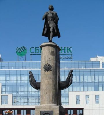 Площадь Петра Великого